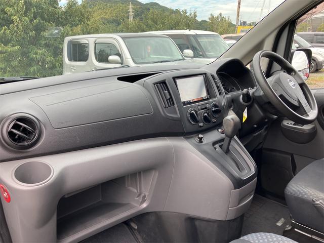 NV200バネットバン GX メモリーナビTV バックカメラ Bluetooth CD/DVD スマートキー ETC ライトレベライザー(25枚目)