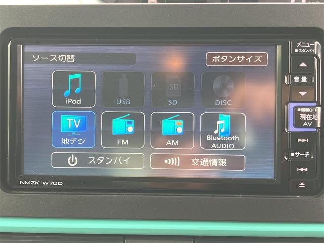 タント Xセレクション 左側電動スライドドア シートヒーター プッシュスタート コーナーセンサー スマートキー ナビTV バックカメラ Bluetooth センターピラー(36枚目)