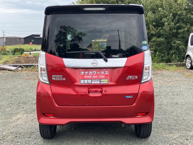 デイズルークス ハイウェイスター　Ｘ　Ｖセレクション　両側オートスライドドア　ナビＴＶ　アラウンドビューモニター　Ｂｌｕｅｔｏｏｔｈ　ＨＩＤヘッドライト　インテリキー　プッシュスタート　ＥＴＣ　衝突被害軽減システム　純正ＡＷ　ミラーウインカー（11枚目）