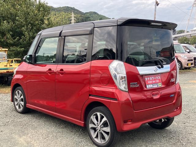 デイズルークス ハイウェイスター　Ｘ　Ｖセレクション　両側オートスライドドア　ナビＴＶ　アラウンドビューモニター　Ｂｌｕｅｔｏｏｔｈ　ＨＩＤヘッドライト　インテリキー　プッシュスタート　ＥＴＣ　衝突被害軽減システム　純正ＡＷ　ミラーウインカー（13枚目）