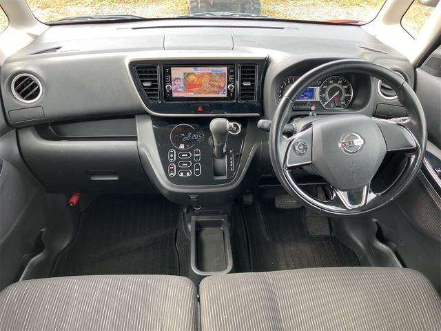 デイズルークス ハイウェイスター　Ｘ　Ｖセレクション　両側オートスライドドア　ナビＴＶ　アラウンドビューモニター　Ｂｌｕｅｔｏｏｔｈ　ＨＩＤヘッドライト　インテリキー　プッシュスタート　ＥＴＣ　衝突被害軽減システム　純正ＡＷ　ミラーウインカー（19枚目）