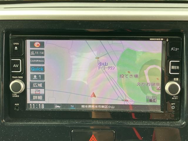 デイズルークス ハイウェイスター　Ｘ　Ｖセレクション　両側オートスライドドア　ナビＴＶ　アラウンドビューモニター　Ｂｌｕｅｔｏｏｔｈ　ＨＩＤヘッドライト　インテリキー　プッシュスタート　ＥＴＣ　衝突被害軽減システム　純正ＡＷ　ミラーウインカー（29枚目）