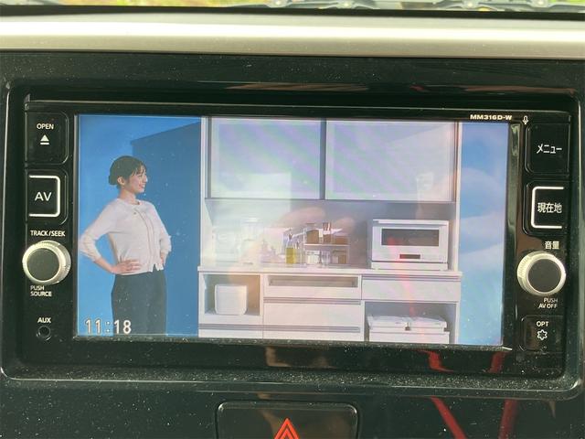 デイズルークス ハイウェイスター　Ｘ　Ｖセレクション　両側オートスライドドア　ナビＴＶ　アラウンドビューモニター　Ｂｌｕｅｔｏｏｔｈ　ＨＩＤヘッドライト　インテリキー　プッシュスタート　ＥＴＣ　衝突被害軽減システム　純正ＡＷ　ミラーウインカー（30枚目）