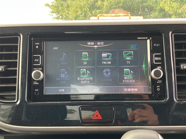 デイズルークス ハイウェイスター　Ｘ　Ｖセレクション　両側オートスライドドア　ナビＴＶ　アラウンドビューモニター　Ｂｌｕｅｔｏｏｔｈ　ＨＩＤヘッドライト　インテリキー　プッシュスタート　ＥＴＣ　衝突被害軽減システム　純正ＡＷ　ミラーウインカー（32枚目）