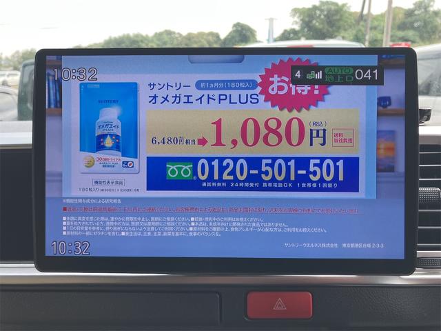 ハイエースワゴン GL ファインテックツアラー キャプテンシート ナビTV 全方位カメラ Bluetooth 両側パワースライド 4列10人乗り ドラレコ フォグランプ(46枚目)