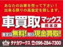リフト２基完備！タイヤチェンジャー・アライメントテスター等の設備整っております！納車前整備はもちろんアフターサービスもお任せ下さい！