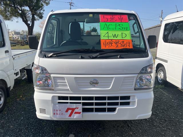 日産 ＮＴ１００クリッパートラック