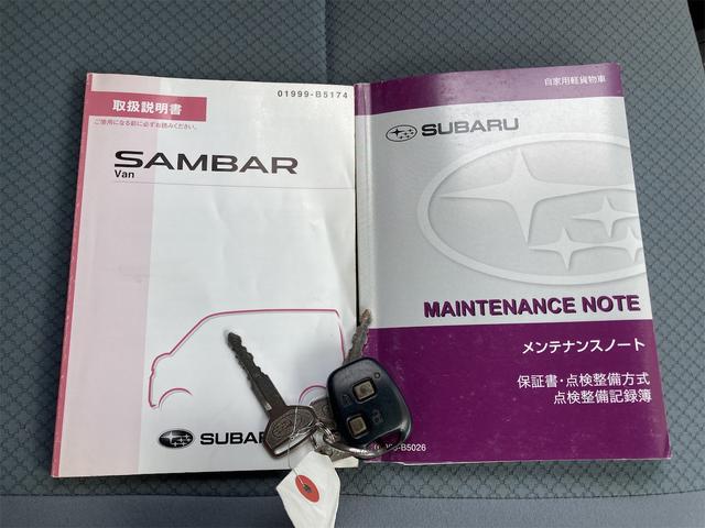 サンバーバン トランスポーター　４ＷＤ　バン　ＡＴ　ＥＴＣ　両側スライドドア　キーレスエントリー　エアコン　パワーステアリング　パワーウィンドウ　運転席エアバッグ　助手席エアバッグ　記録簿（27枚目）