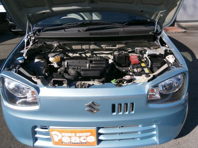 アルト L Bluetooth・社外CDステレオ・シートヒーター・Wエアバッグ・ABS・アイドリングストップ(22枚目)