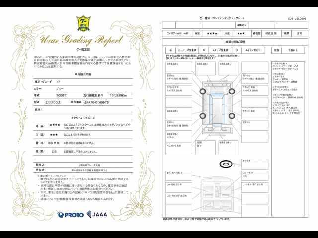 車いす仕様車　タイプＩ車いす２名仕様　５人　スローパー　車いす２名＋３名　５人乗り　車いす乗降用電動ウインチ　左パワースライドドア　メモリーナビ＆ワンセグＴＶ　バックカメラ　ＥＴＣ　Ｗエアコン　キーレス　ＡＢＳ　ＳＲＳ　禁煙車(2枚目)