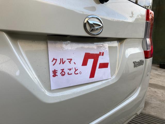 ダイハツ タント