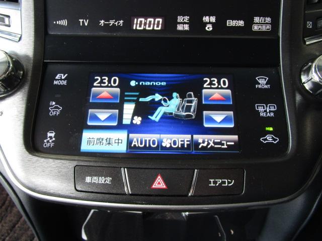 クラウンハイブリッド アスリートＳ　純正ナビ・フルセグＴＶ　ＥＴＣ　Ｂカメラ　ドラレコ　スマートキー　電動シート　シートヒーター　クルコン　ＨＩＤライト　ＭＴモード　純正ＡＷ（12枚目）