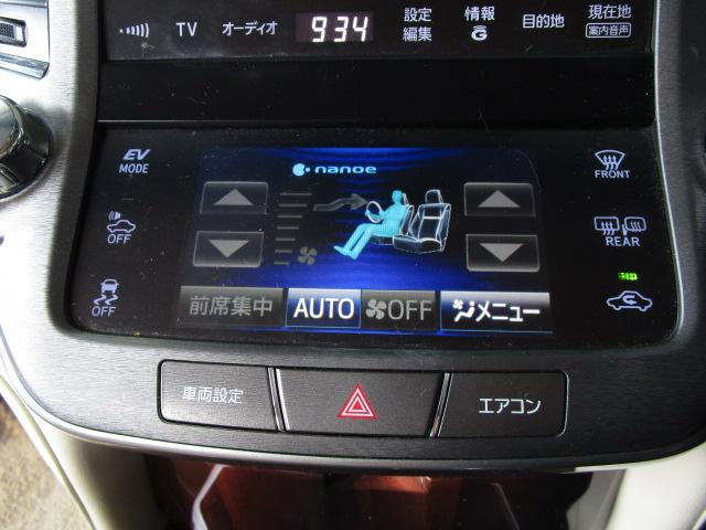 クラウンハイブリッド ロイヤルサルーン 純正ナビ・フルセグTV ETC Bカメラ ドラレコ クルーズコントロール スマートキー 本革シート 電動シート シートヒーター シートエアコン HIDライト MTモード 純正AW(12枚目)
