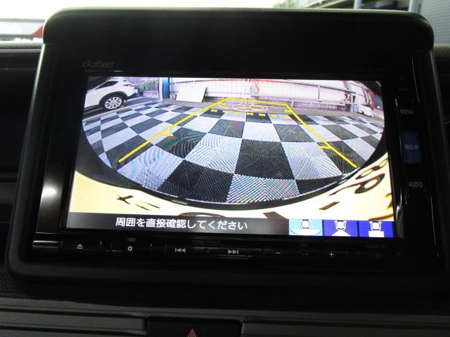 Ｎ－ＶＡＮ＋スタイル ファン・ホンダセンシング　４ＷＤ　純正ナビ・フルセグＴＶ　ＥＴＣ　Ｂカメラ　アイドリングストップ　クルーズコントロール　両側スライドドア　ＬＥＤライト　社外ＡＷ（11枚目）