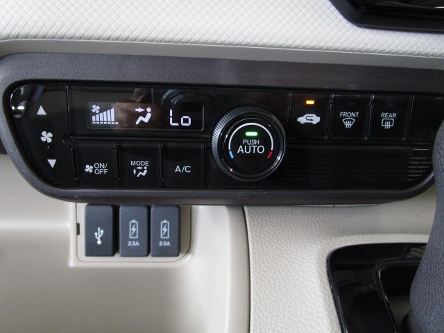 Ｎ－ＢＯＸ Ｇ・Ｌホンダセンシング　純正ナビ・フルセグＴＶ　ＥＴＣ　Ｂカメラ　アイドリングストップ　クルーズコントロール　両側パワスラ　ＬＥＤライト（14枚目）