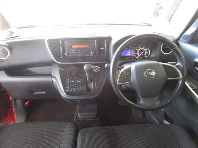 デイズルークス ハイウェイスター　Ｘ　Ｇパッケージ　全周囲カメラ　スマートキー　アイドリングストップ　ＣＤ　両側パワスラ　ＨＩＤライト　純正ＡＷ（8枚目）