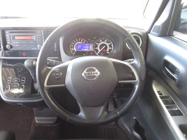 デイズルークス ハイウェイスター　Ｘ　Ｇパッケージ　全周囲カメラ　スマートキー　アイドリングストップ　ＣＤ　両側パワスラ　ＨＩＤライト　純正ＡＷ（9枚目）