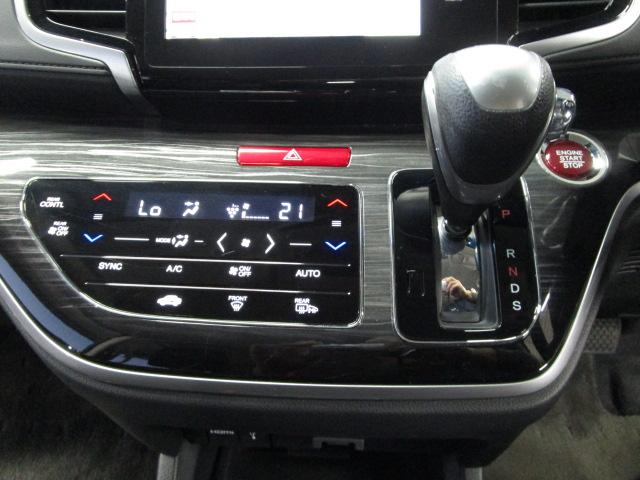 オデッセイ アブソルート・ＥＸホンダセンシング　純正ナビ・フルセグＴＶ　ＥＴＣ　Ｂカメラ　アイドリングストップ　クルーズコントロール　スマートキー　電動シート　両側パワスラ　ＬＥＤライト　ＭＴモード　純正ＡＷ（13枚目）