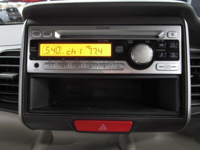 Ｎ－ＢＯＸ＋ Ｇ・Ｌパッケージ　車いす仕様車　ＥＴＣ　スマートキー　アイドリングストップ　ＣＤ　片側パワスラ　ＨＩＤライト（11枚目）