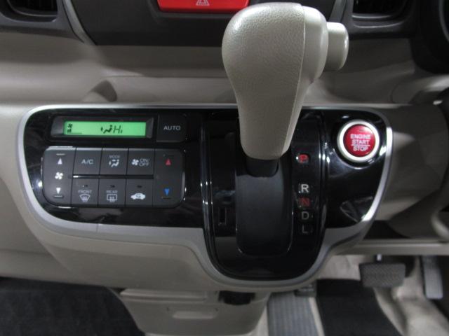 Ｎ－ＢＯＸ＋ Ｇ・Ｌパッケージ　車いす仕様車　ＥＴＣ　スマートキー　アイドリングストップ　ＣＤ　片側パワスラ　ＨＩＤライト（13枚目）