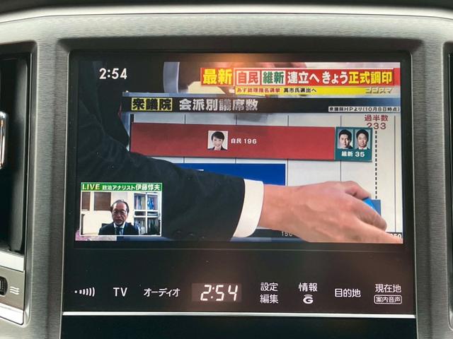 クラウンハイブリッド アスリートＳ　ブラックスタイル　メーカーナビＴＶ　バックカメラ　Ｂｌｕｅｔｏｏｔｈ　ＥＴＣ　ＯＰ１８アルミ　プリクラッシュセーフティ　レーダークルーズ　レザー調シートカバー　ＨＩＤライト　フォグ　ミラーウィンカー　スマートキー（17枚目）