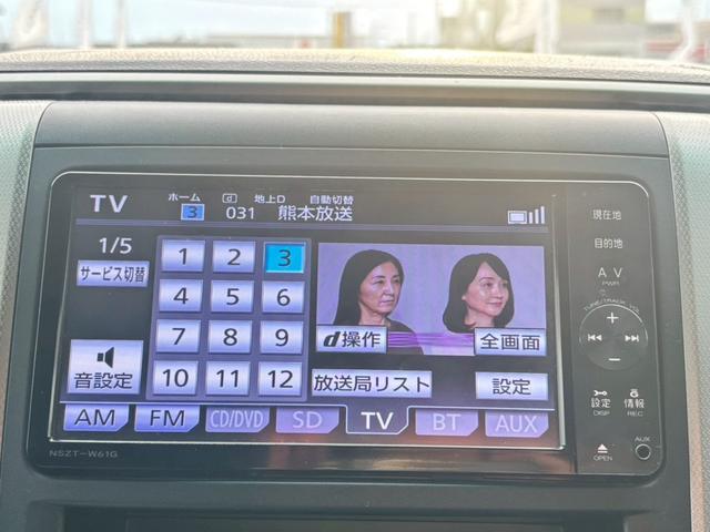 ヴェルファイア 2.4Z 純正エアロ 18AW ナビ TV CD DVD BT バックカメラ ETC 後席モニター 両側電動スライドドア HIDライト フォグ ミラーウィンカー スマートキー(28枚目)