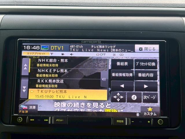 ヴェルファイア 2.4Z 純正エアロ 外19AW 車高調 ナビ TV CD DVD BT バックカメラ 両側パワースライドドア HIDライト フォグ ミラーウィンカー ETC スマートキー 後期モデル(36枚目)