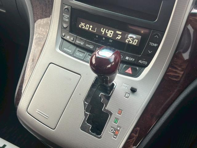 ヴェルファイア 2.4Z 純正エアロ 外19AW 車高調 ナビ TV CD DVD BT バックカメラ 両側パワースライドドア HIDライト フォグ ミラーウィンカー ETC スマートキー 後期モデル(37枚目)