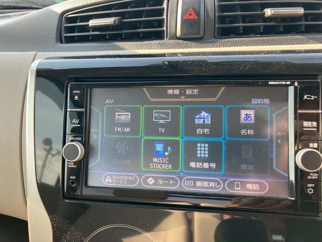 デイズ X 純正ナビ TV CD DVD Bluetooth 全方位カメラ 衝突被害軽減ブレーキ アイドリングストップ インテリキー 走行11900km(23枚目)