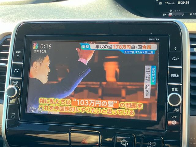 セレナ ハイウェイスター　Ｖセレクション　９型ナビ　ＴＶ　ＣＤ　ＤＶＤ　ＢＴ　全方位カメラ　ＥＴＣ　後席モニター　両側ハンズフリーオートスライドドア　プレミアムインテリアハーフレザーシート　エマージェンシーブレーキ　ＬＥＤライト　フォグ（33枚目）