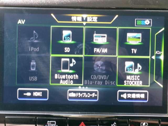 セレナ １．２　ｅ－ＰＯＷＥＲ　ハイウェイスター　Ｖ　１オナ　ナビ　点検記録簿付　フルオートエアコン　アルミホイール　エアバック　メモリーナビ　ＡＢＳ　パワステ　パワーウィンドウ（12枚目）