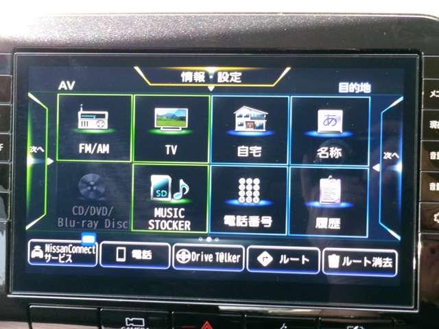 セレナ １．２　ｅ－ＰＯＷＥＲ　ハイウェイスター　Ｖ　１オナ　ナビ　点検記録簿付　フルオートエアコン　アルミホイール　エアバック　メモリーナビ　ＡＢＳ　パワステ　パワーウィンドウ（13枚目）