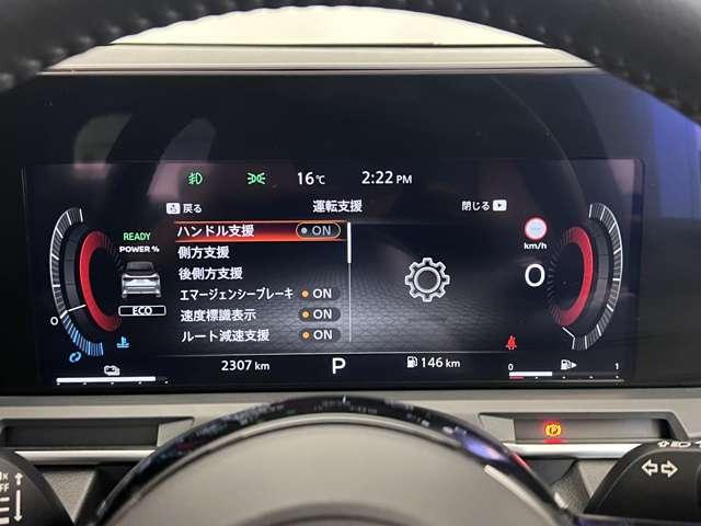 オーラ 1.2 G レザーエディション ワンオーナ 追突防止 レーダークルーズ 本革 車線逸脱警報装置 LED 盗難防止 記録簿 バックモニター ETC インテリジェントキー メモリーナビゲーション AW キーレスエントリー オートエアコン(20枚目)