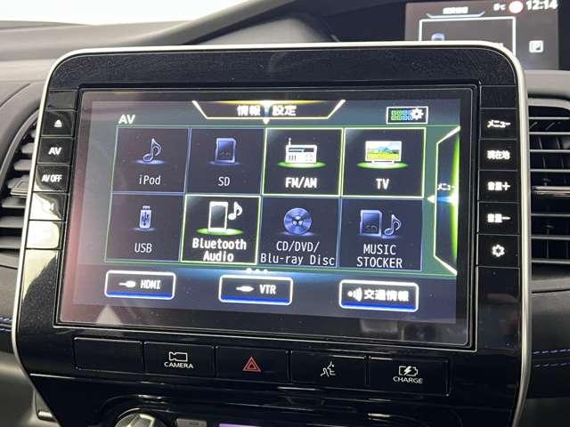 セレナ 1.2 e-POWER AUTECH セーフティパッケージ 両電動ドア アイスト レーンアシスト レーダークルーズコントロール ETC 1オーナー バックモニター スマキー AW LEDライト ナビTV カーテンエアバック キーレス メモリーナビ セキュリティ(8枚目)