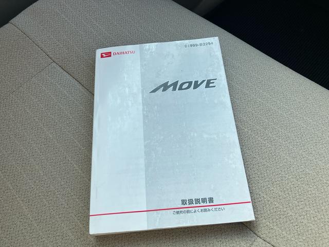 ムーヴ Ｘ　ＳＡ　スマートアシスト　衝突被害軽減ブレーキ　禁煙車　スマートキー　プッシュスタート　アイドリングストップ　オートエアコン　電動格納ミラー　バイザー　プライバシーガラス　１４ｉｎアルミホイール（29枚目）