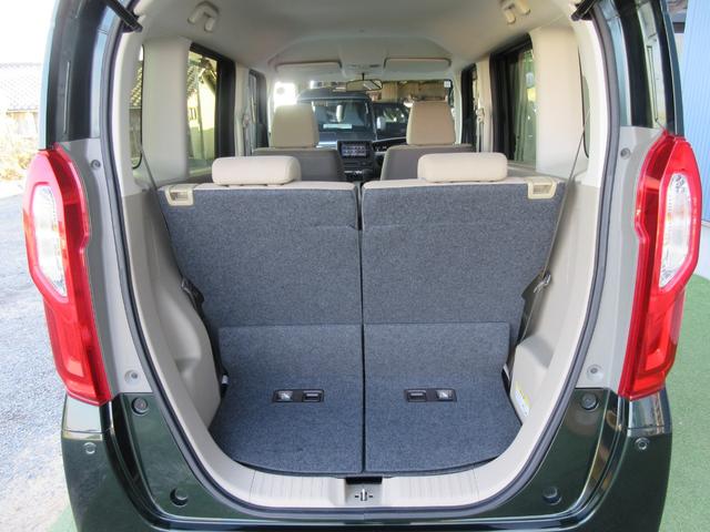 Ｎ－ＢＯＸ Ｇホンダセンシング　ＳＤナビ・ＣＤ・フルセグＴＶ・ＤＶＤ再生・Ｂｌｕｅｔｏｏｔｈ・バックカメラ・オートライト・ＬＥＤヘッドライト・ＥＴＣ・衝突被害軽減ブレーキ・レーンキープアシスト・スマートキー・ベンチシート（8枚目）