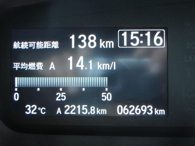 Ｎ－ＢＯＸ Ｇホンダセンシング　ＳＤナビ・ＣＤ・フルセグＴＶ・ＤＶＤ再生・Ｂｌｕｅｔｏｏｔｈ・バックカメラ・オートライト・ＬＥＤヘッドライト・ＥＴＣ・衝突被害軽減ブレーキ・レーンキープアシスト・スマートキー・ベンチシート（17枚目）