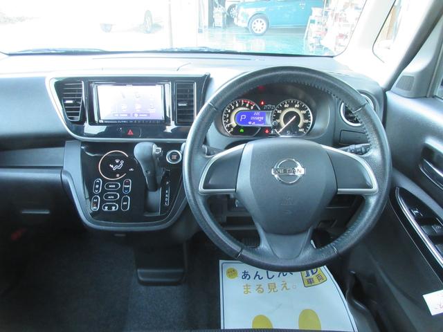 デイズルークス ハイウェイスター X SDナビ・CD・フルセグTV・DVD再生・Bluetooth・全周囲カメラ・レーンキープアシスト・オートハイビーム・HID・両側スライド片側電動ドア・スマートキー・ベンチシート・アルミホイル(16枚目)