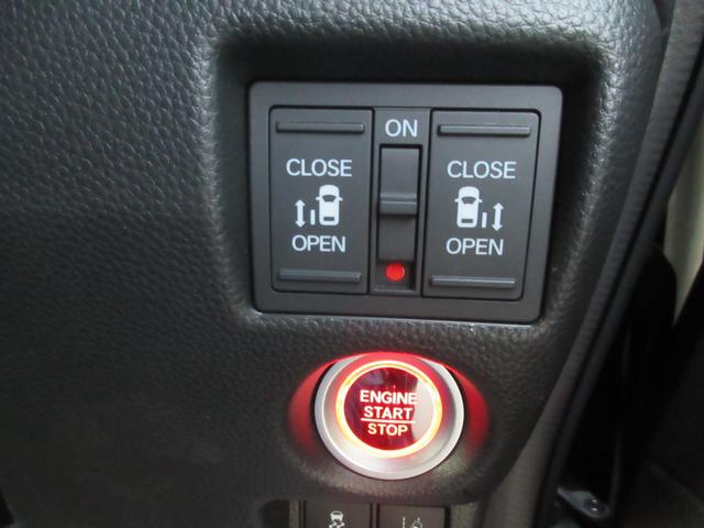 N-BOXカスタム G・Lホンダセンシング SDナビ・CD・フルセグTV・DVD再生・Bluetooth・バックカメラ・両側電動スライドドア・レーンキープアシスト・ETC・スマートキー・オートライト・LEDヘッドライト・ベンチシート(20枚目)