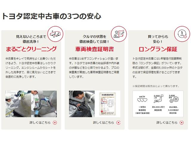 G ワンオーナー 記録簿 衝突被害軽減システム 横滑り防止機能 メモリーナビ フルセグ DVD再生 ミュージックプレイヤー接続可 バックカメラ スマートキー キーレス ETC オートクルーズコントロール(42枚目)