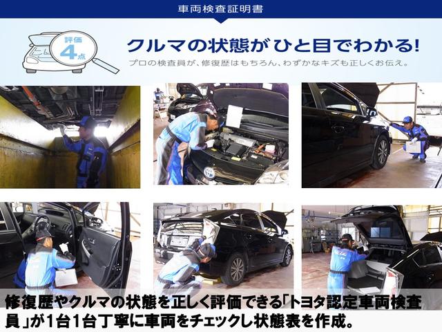 G ワンオーナー 記録簿 衝突被害軽減システム 横滑り防止機能 メモリーナビ フルセグ DVD再生 ミュージックプレイヤー接続可 バックカメラ スマートキー キーレス ETC オートクルーズコントロール(44枚目)