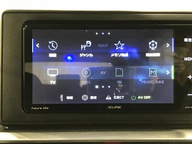 ライズ Z 誤発進抑制機能 エアコン スマートキー&プッシュスタート 地デジTV ドライブレコーダ VSA 盗難防止装置 ミュージックプレイヤー接続可 アイドリングストップ機能 クルコン バックモニター キーレス(7枚目)