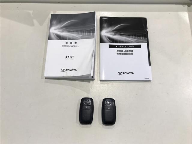 ライズ Z 誤発進抑制機能 エアコン スマートキー&プッシュスタート 地デジTV ドライブレコーダ VSA 盗難防止装置 ミュージックプレイヤー接続可 アイドリングストップ機能 クルコン バックモニター キーレス(15枚目)
