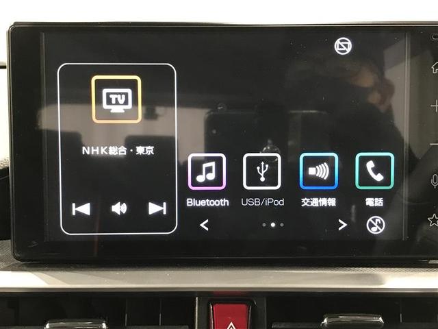 ライズ Ｚ　誤発進抑制機能　エアコン　テレビ　スマートキー＆プッシュスタート　地デジＴＶ　ドライブレコーダ　ＶＳＡ　盗難防止装置　ミュージックプレイヤー接続可　アイドリングストップ機能　クルコン　バックモニター（6枚目）