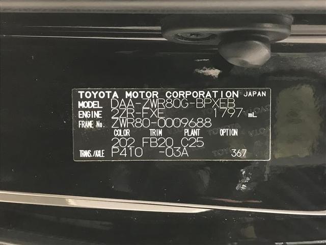 ヴォクシー ハイブリッドＸ　ナビ・ＴＶ　Ｂカメラ　盗難防止　左パワースライドドア　アルミ　Ｗエアコン　パワーウィンドウ　横滑り防止機能　スマートキー＆プッシュスタート　ＤＶＤ再生機能　ＥＴＣ車載器　ＬＥＤヘッドライト　３列シート（38枚目）