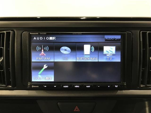 パッソ X Lパッケージ アイドリングストップ機能 サポカーS ワンセグテレビ LEDヘッドライト スマートキー&プッシュスタート 横滑り防止 ナビTV オートエアコン デュアルエアバッグ パワーウィンド ドライブレコーダー(7枚目)