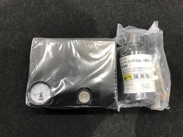 パッソ X Lパッケージ アイドリングストップ機能 サポカーS ワンセグテレビ LEDヘッドライト スマートキー&プッシュスタート 横滑り防止 ナビTV オートエアコン デュアルエアバッグ パワーウィンド ドライブレコーダー(21枚目)