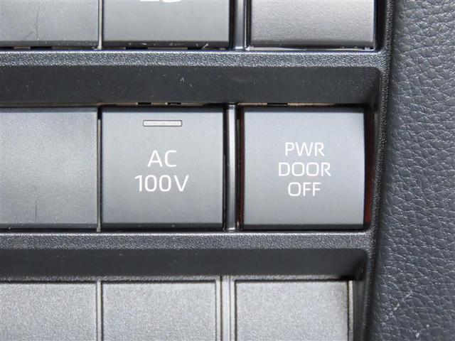 ヴォクシー ハイブリッドＳ－Ｚ　パワーウィンドウ　ＤＶＤ再生機能　インテリキー　横滑防止装置　地デジＴＶ　アクティブクルーズコントロール　フルオートエアコン　リアカメラ　エアバッグ　ＡＢＳ　１００Ｖ充電　ナビＴＶ　ＷＡＣ　キーレス（16枚目）