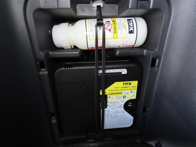 ヴォクシー ハイブリッドＳ－Ｚ　パワーウィンドウ　ＤＶＤ再生機能　インテリキー　横滑防止装置　地デジＴＶ　アクティブクルーズコントロール　フルオートエアコン　リアカメラ　エアバッグ　ＡＢＳ　１００Ｖ充電　ナビＴＶ　ＷＡＣ　キーレス（27枚目）