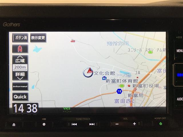 Ｎ－ＢＯＸカスタム Ｌ　左オートスライド　アルミ　サイドエアバッグ　ナビＴＶ　Ａストップ　ベンチシート　点検記録簿　キーフリーシステム　ＬＥＤライト　リアカメ　クルーズコントロール　ＡＣ　ＤＶＤ視聴可能　スマキー　ＥＴＣ（7枚目）